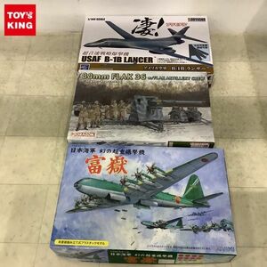 1円〜 フジミ等 1/144 日本海軍 重爆撃機 富嶽 アメリカ空軍 B-1B ランサー 他