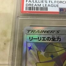 1円〜 PSA10 ポケカ ポケモンカード SM11b 068/049 SR リーリエの全力_画像3