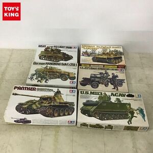 1円〜 タミヤ 他 1/35 アメリカ軽戦車M5A1 ヘッジホッグ、ドイツII号戦車L型 ルクス 後期型 等