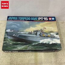 1円〜 タミヤ 1/72 海上自衛隊魚雷艇 PT-15_画像1