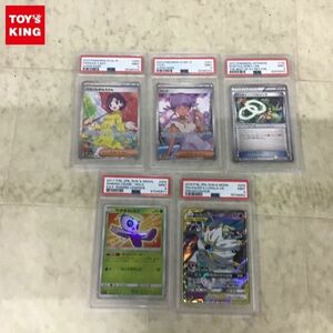 1円〜 ポケカ ポケモンカード PSA9 SR パラソルおねえさん、PSA9 SR リップ、PSA9 ジュカインソウルリンク 他