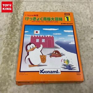 1円〜 MSX I love 地理 けっきょく南極大冒険