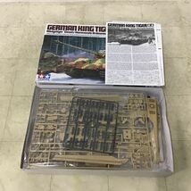 1円〜 タミヤ 1/35 ドイツ重戦車 キングタイガー アルデンヌ戦線、アメリカ空挺戦車 M551 シェリダン ベトナム戦争 等_画像3