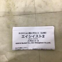 1円〜 ジャンク ゲニートラガー 1/6 メダロット3 カミキリムシ型メダロット LHB エイシイスト2 ガレージキット_画像3