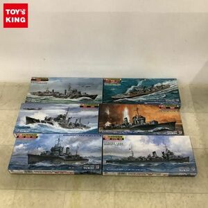 1円〜 ピットロード 1/700 日本海軍特型 吹雪型 駆逐艦 響 日本海軍橘型駆逐艦 橘 他