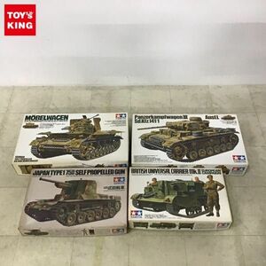 1円〜 タミヤ 1/35 ドイツIII号戦車L型、イギリス ブレンガンキャリヤー 等