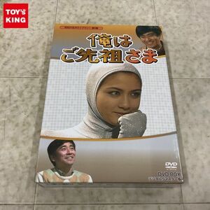 1円〜 昭和の名作ライブラリー 第9集 俺はご先祖さま DVD-BOX デジタルリマスター版