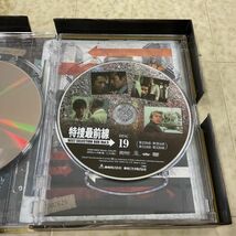 1円〜 DVD 特捜最前線 BEST SELECTION BOX VOL.5 初回生産限定版_画像4