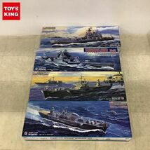 1円〜 ピットロード 1/700 米国海軍ノース・カロライナ級戦艦 BB-56 ワシントン 1942 米国海軍揚陸指揮艦 LCC-19 ブルー・リッジ 他_画像1