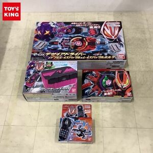 1円〜 バンダイ 仮面ライダーギーツ DXスパイダーフォン DXブーストマークIIレイズバックル 他