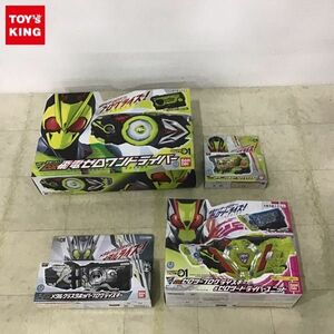 1円〜 未開封含 バンダイ 仮面ライダーゼロワン 変身ベルト DX飛電ゼロワンドライバー、DXシャイニングホッパープログライズキー 等