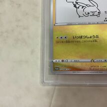 1円〜 ポケモンカード ポケカ YU NAGABA プロモ 208/S-P ピカチュウ PSA10_画像6