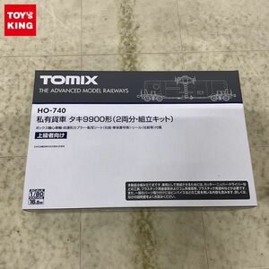 1円〜 TOMIX HOゲージ 私有貨車 タキ9900形(2両分・組立キット)上級者向け