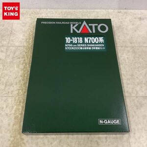 1円〜 KATO Nゲージ 10-1818 N700系2000番台新幹線 8両増結セット