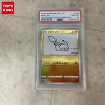 1円〜 ポケモンカード ポケカ YU NAGABA プロモ E 208/S-P ピカチュウ PSA10_画像1