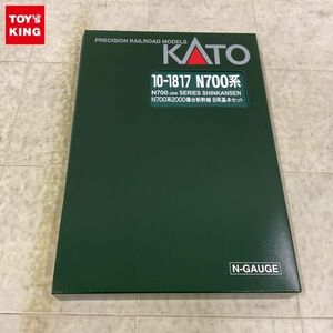 1円〜 動作確認済 KATO Nゲージ 10-1817 N700系2000番台新幹線 8両基本セット