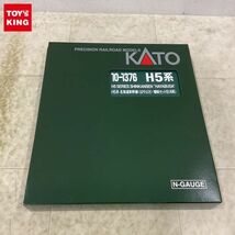 1円〜 KATO Nゲージ 10-1376 H5系 北海道新幹線 はやぶさ 増結セットB 4両_画像1