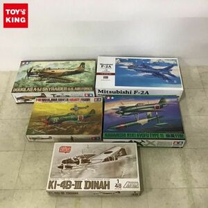 1円〜 タミヤ他 1/48 ダグラス A-1J スカイレイダー アメリカ軍、三菱 F-2A 等