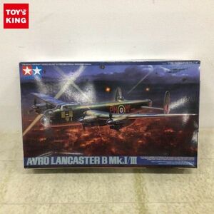 1円〜 タミヤ 1/48 アブロ ランカスター B Mk.I/III