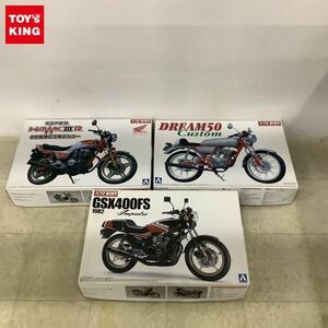 1円〜 アオシマ 1/12 ホンダ ドリーム50 カスタム スズキ GSX400FS インパルス 他