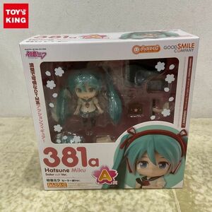 1円〜 未開封 グッスマくじ 初音ミク A賞 ねんどろいど 381a 初音ミク Sailor suit ver.