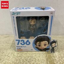 1円〜 未開封 ねんどろいど 736 ユーリ!!! on ICE 勝生勇利 特典付_画像1