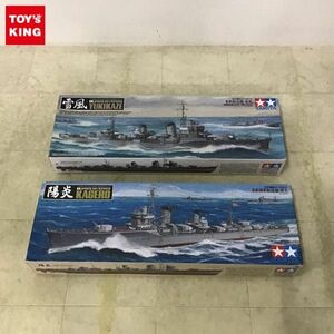 1円〜 タミヤ 1/350 艦船シリーズ NO.20 日本駆逐艦 雪風、NO.32 日本海軍駆逐艦 陽炎