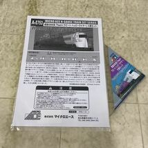 1円〜 動作確認済 マイクロエース Nゲージ A-0753 南海50000系 Peach × ラピート ハッピーライナー 6両セット_画像8