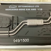 1円〜 箱無 欠品 破損 OTTO 1/18 メルセデスベンツ E36 AMG シルバー_画像10