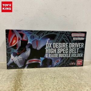 1円〜 バンダイ 仮面ライダーギーツ DXデザイアドライバーハイスペックベルト帯＆レイズバックルホルダー