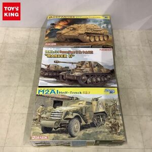 1円〜 ドラゴン 1/35 M2A1 ハーフトラック Sd.Kfz.173 ヤークトパンサー Ausf. G1 初期型 他