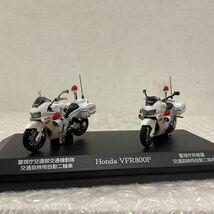 1円〜 ヒコセブン RAI’S 1/43 ホンダ VFR800P MOTORCYCLE for POLICE 2002~2008_画像2