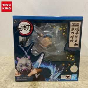 1円〜 BANDAI SPIRITS フィギュアーツZERO 鬼滅の刃 嘴平 伊之助 獣の呼吸