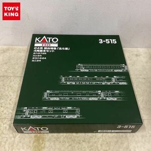 1円〜 KATO HOゲージ 3-515 24系 寝台特急 北斗星 4両基本セット