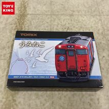 1円〜 動作確認済 TOMIX Nゲージ 98927 JR キハ 48 500形 ディーゼルカー うみねこ セット 限定品_画像1