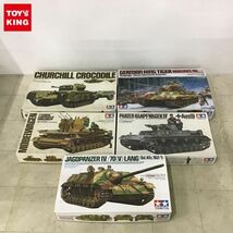 1円〜 タミヤ 1/35 ドイツ・IV号戦車D型 ドイツ IV号駆逐戦車/70 V ラング 他_画像1