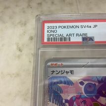 1円〜 ポケモンカード ポケカ SV4a 350/190 SAR ナンジャモ PSA10_画像3