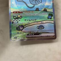 1円〜 ポケモンカード ポケカ SV4a 347/190 SAR ミュウex_画像7