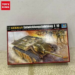 1円〜 トランペッター 1/35 ドイツ軍 駆逐戦車 E-10