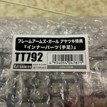 1円〜 コトブキヤ フレームアームズ・ガール アヤツキ 特典付_画像6