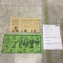 1円〜 ビリケン商会 地球の静止する日 1951 クラートゥ with ゴート ソフビキットリアルモデル_画像5