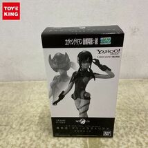 1円〜 未開封 バンダイ 1/8 YAHOO! JAPAN限定発売 ヱヴァンゲリヲン新劇場版:破 真希波・マリ・イラストリアス プラグスーツ_画像1