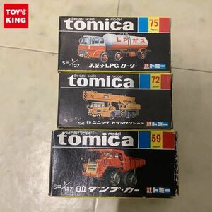 1 иен ~ чёрный коробка Tomica Hitachi самосвал * машина UD Unic грузовик кран др. сделано в Японии 