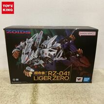 1円〜 BANDAI SPIRITS 超合金 RZ-041 ZOIDS ゾイド ライガーゼロ/A_画像1