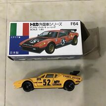 1円〜 青箱トミカ 外国車シリーズ ランチア ストラトス ターボ ダッジウォークスルーバン 他 日本製_画像4