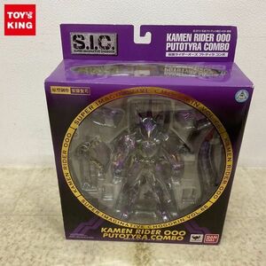 1円〜 内未開封 バンダイ S.I.C./SIC 仮面ライダーオーズ プトティラ コンボ