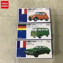 1円〜 青箱トミカ 外国車シリーズ シトロエン 2CV シトロエンSM 他 日本製_画像1