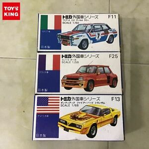 1円〜 青箱トミカ 外国車シリーズ フィアット 131 アバルト ラリー ルノー5 ターボ 他 日本製