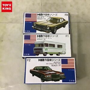 1円〜 青箱トミカ 外国車シリーズ ウィネバゴ モーターホーム キャデラック フリートウッド ブローアム 他 日本製