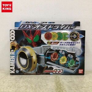 1円〜 破損 欠品 バンダイ 仮面ライダーオーズ 変身ベルト DXオーズドライバー